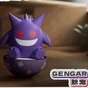 Pokémon Sitting Tumbler Ornaments NIB - Gengar